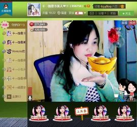 蚀骨💕冷美人主播照片