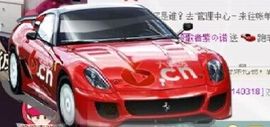 紫诺吖主播照片