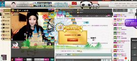 张冰冰.大发主播照片