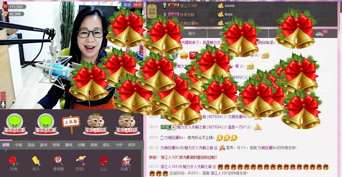 魅力女人唱民歌的图片