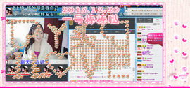 我的世界没有如果.主播照片