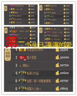 我是小橙子主播照片