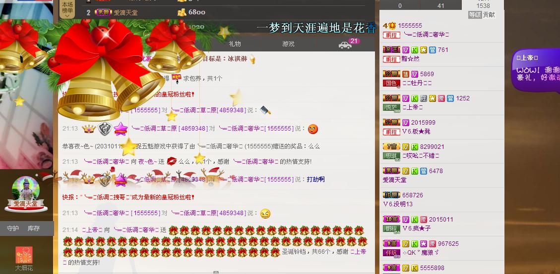 ╰═♡低调♬奢华✿的图片