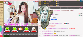 我是小橙子主播照片