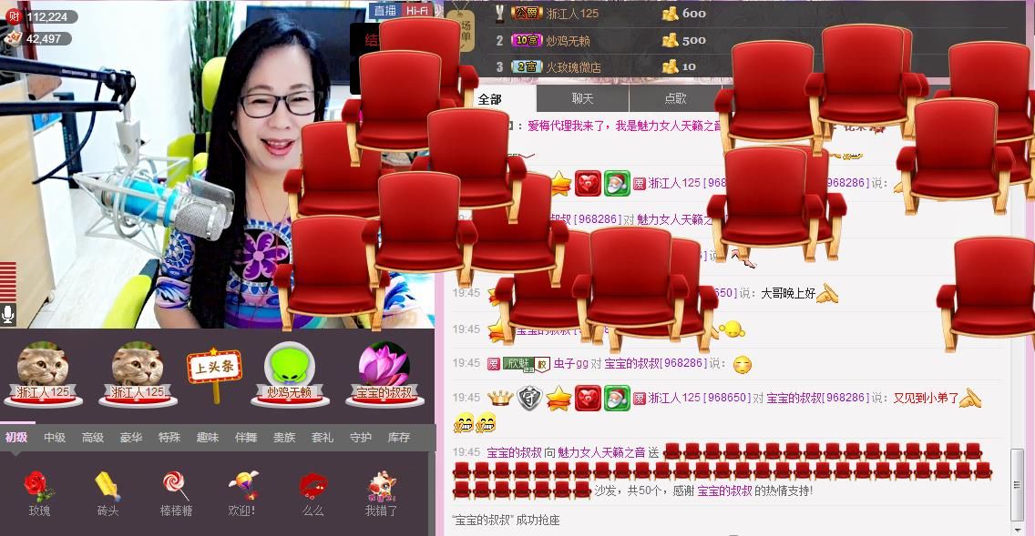 魅力女人唱民歌的图片