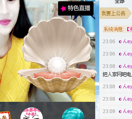 Ⅶゞ★化小依主播照片