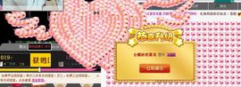 a看轻了就看轻了a主播照片