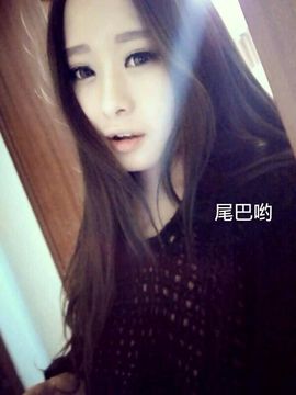 尾巴喔主播照片