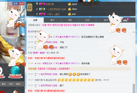 Ⅶゞ★化小依主播照片