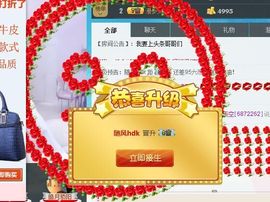 翌晗loveyou主播照片