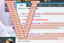 翌晗loveyou主播照片