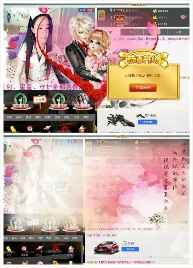 ♪.梓茜.丫头.♪的主播照片