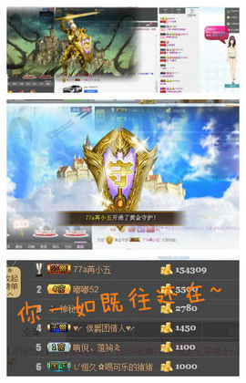 77a米苒主播照片