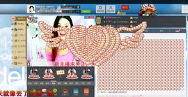 灵儿^_^主播照片