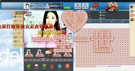 灵儿^_^主播照片