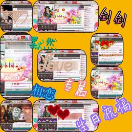 大长腿纯纯主播照片