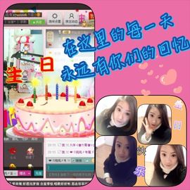 大长腿纯纯主播照片