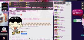🔥桃子🔥主播照片