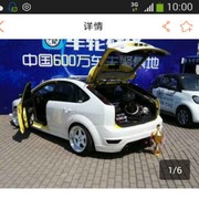 瓜子二手车海报