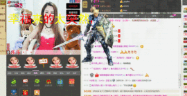 我是小橙子主播照片