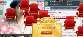 欢欢★靠谱为祖国祈福主播照片