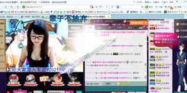 ╰╮玲珑╭╯主播照片