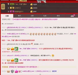 妖神无心主播照片