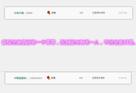 夏奈儿じ☆veve主播照片