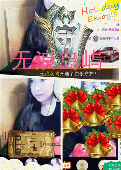 新月非誠勿擾的主播照片
