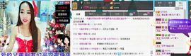 荷曦♫つ主播照片