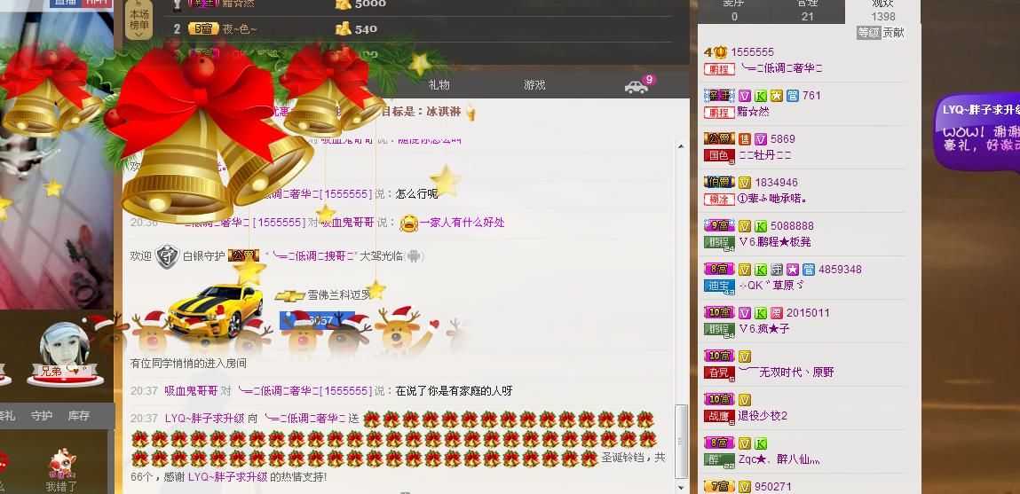 ╰═♡低调♬奢华✿的图片