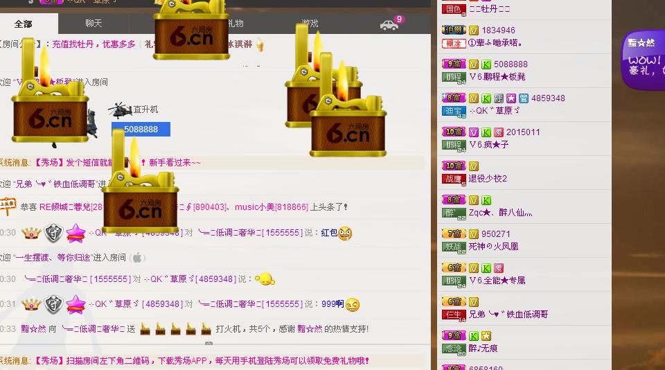 ╰═♡低调♬奢华✿的图片