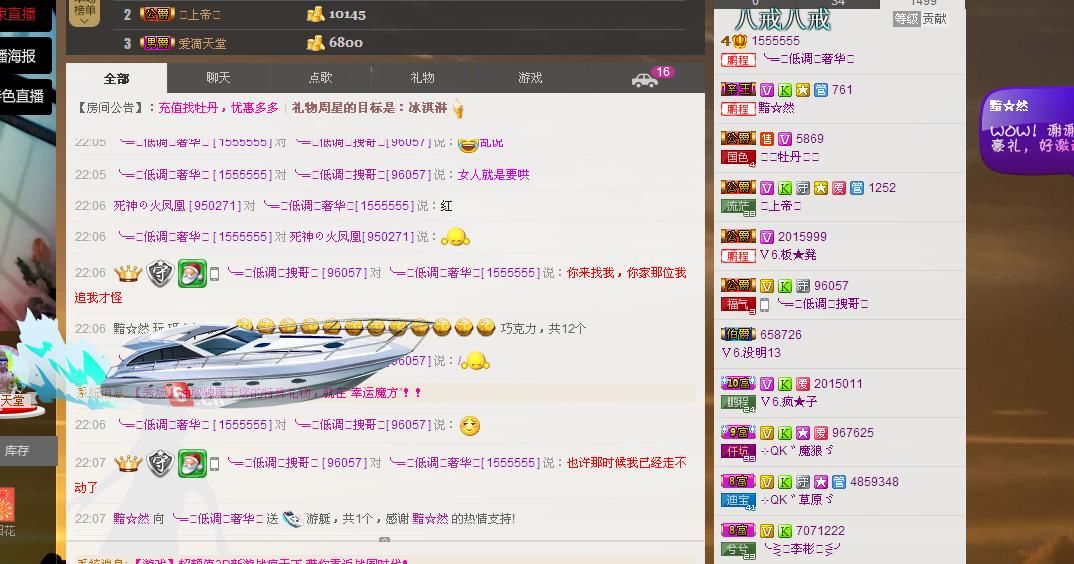 ╰═♡低调♬奢华✿的图片
