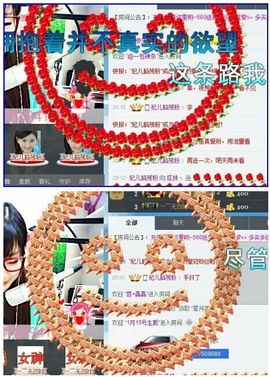 ♥丶♬瓜妹大吃货♬主播照片
