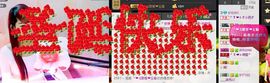 ☞819☜毛毛雨主播照片