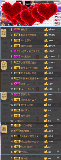 陈思郦🍀听经典🍀主播照片