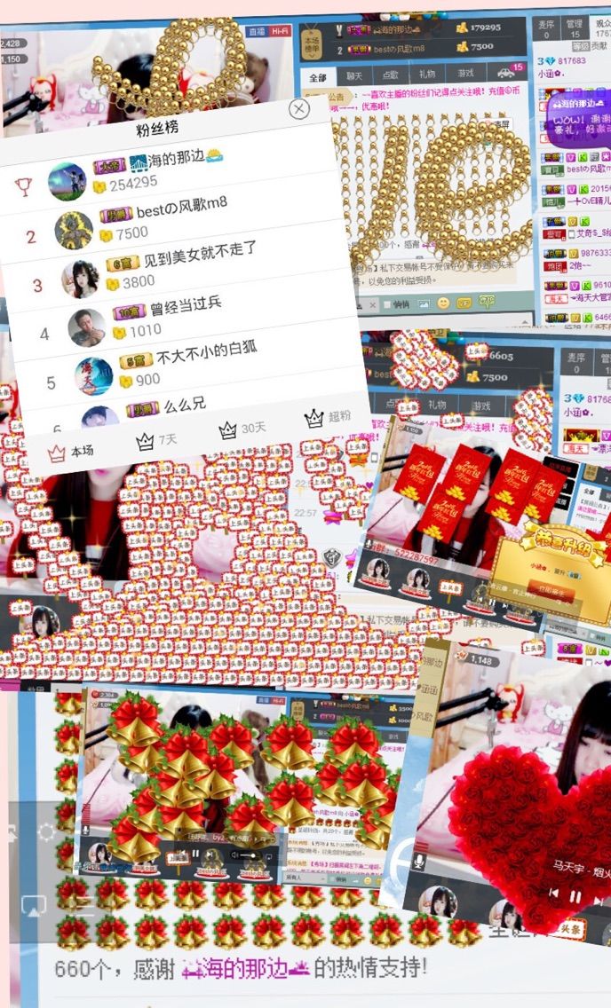 333♚.主播照片