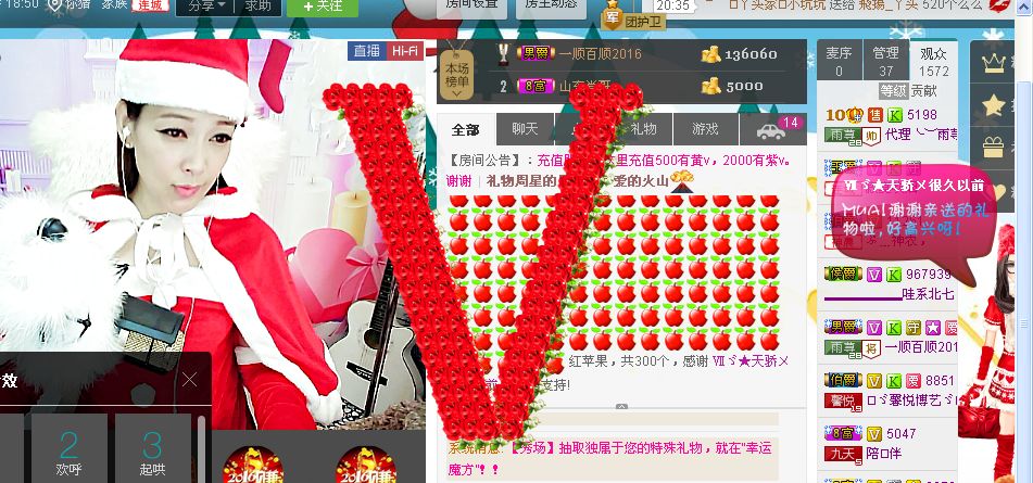 雨荨5198的图片