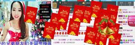 荷曦♫つ主播照片