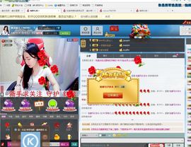 “茹果er；主播照片