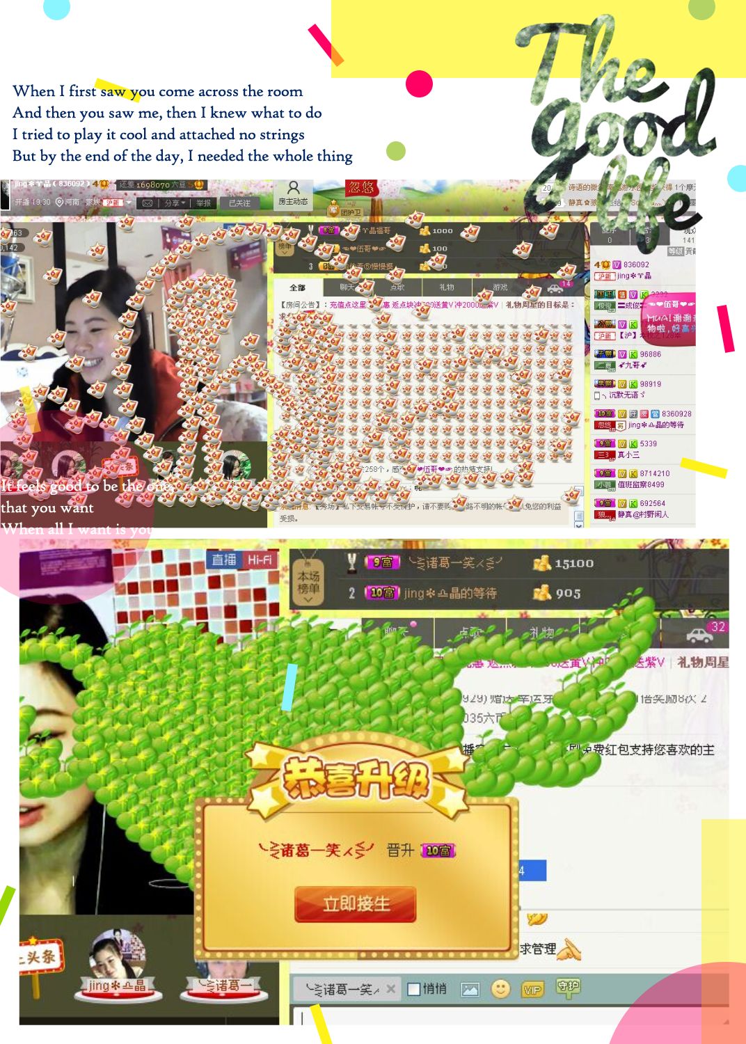 jing❉♈晶的图片