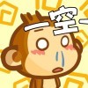 懷蛋、筅玍