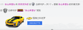 从新开始{乐乐}主播照片