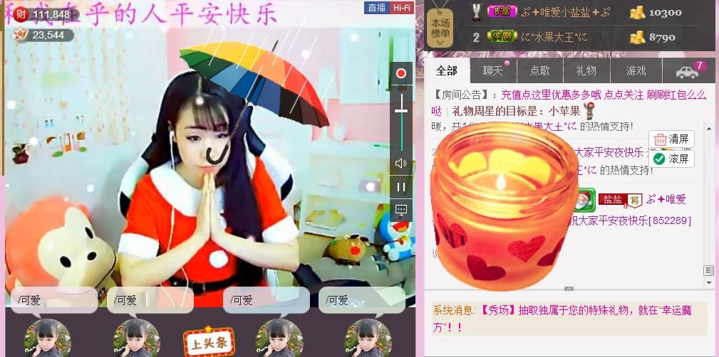に*水果大王*に的图片