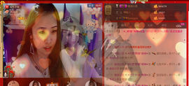 ✿湾湾✿主播照片