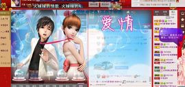 ✿湾湾✿主播照片
