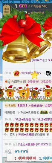 表妹新主播主播照片