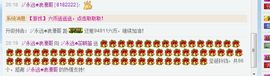 表妹新主播主播照片