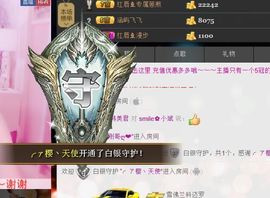 ❤柠檬☂主播照片