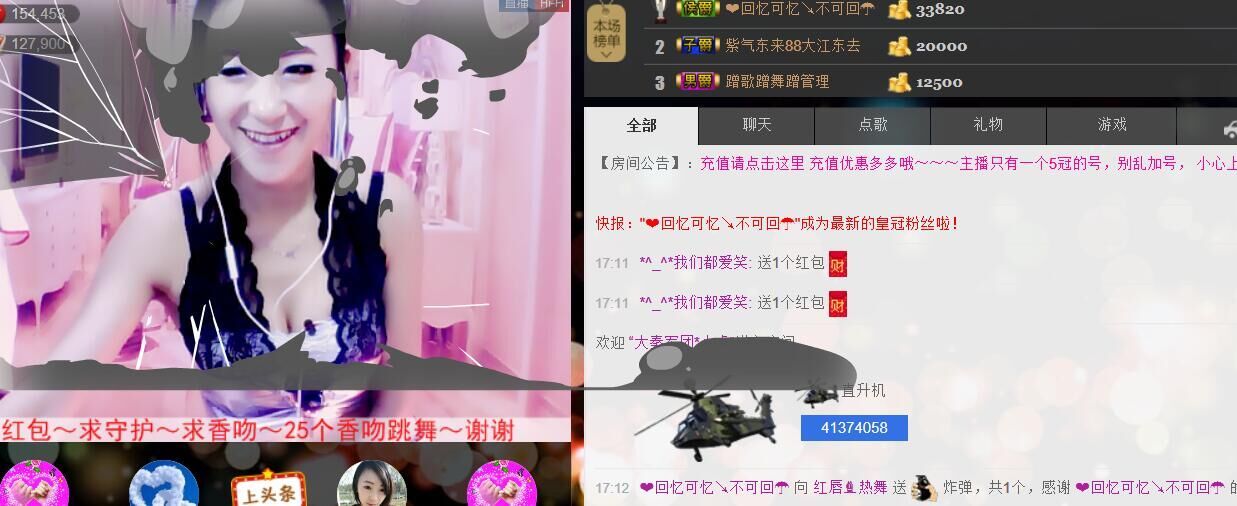❤柠檬☂的图片